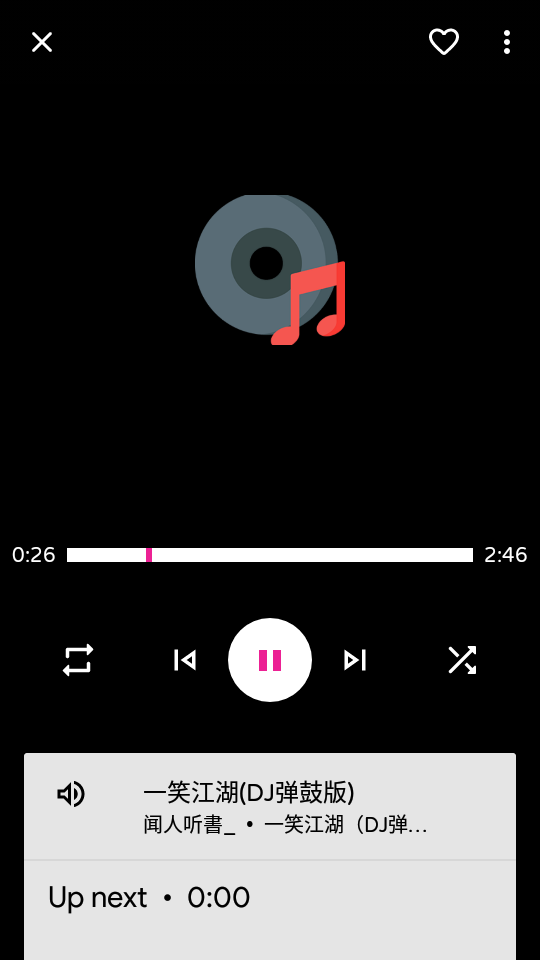 虚拟DJ混音器app v4.1.6