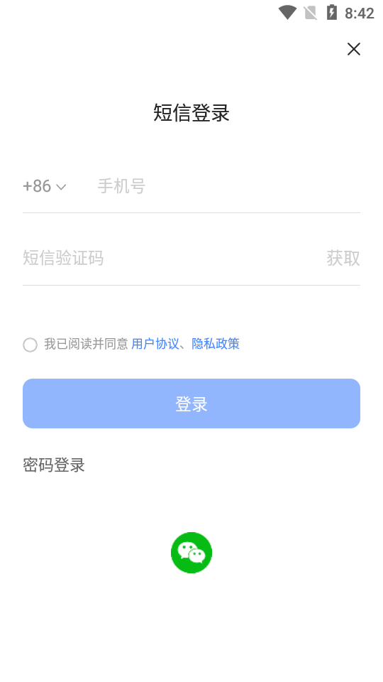 佐糖照片修复app免费版 v2.0.12