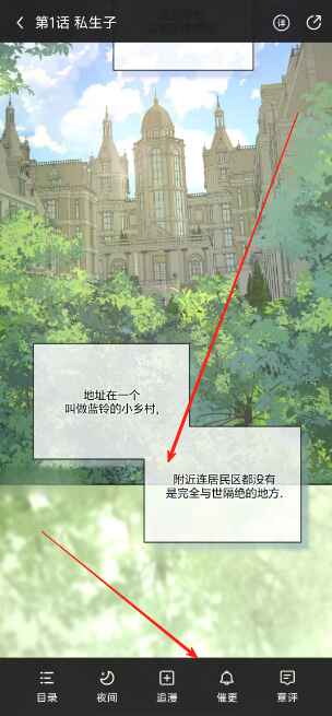 氢次元漫画 1.1.9 手机版 v1.1.9