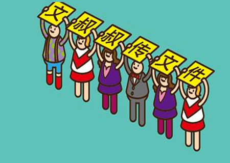 文叔叔网盘不限速版