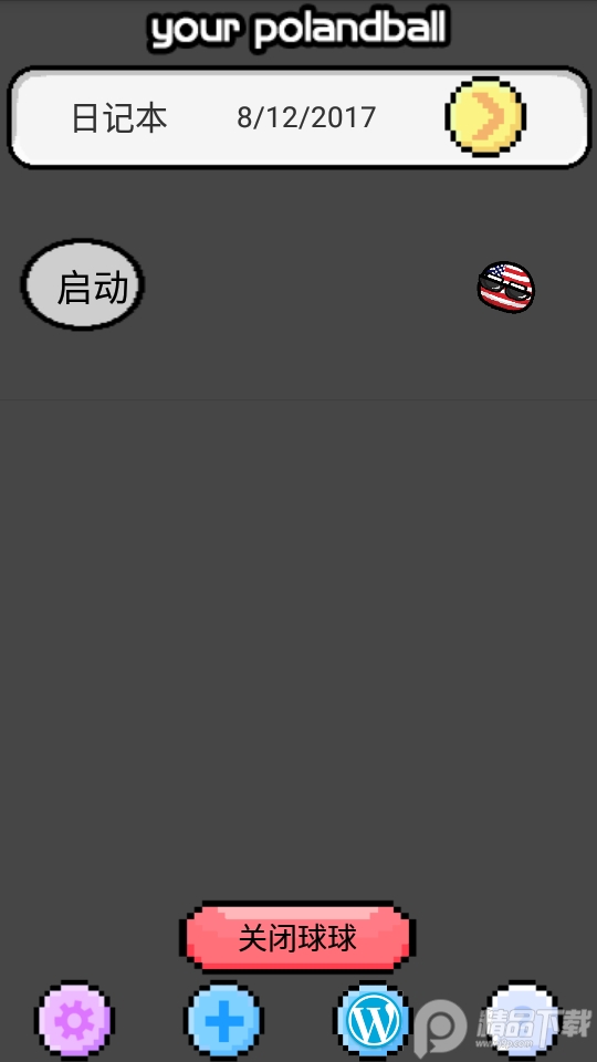 猫屋波兰球桌宠美国版 v1.0.2