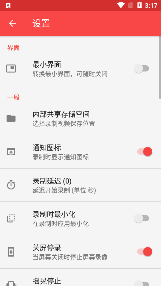 screen recorder 5 专业版 v11.2
