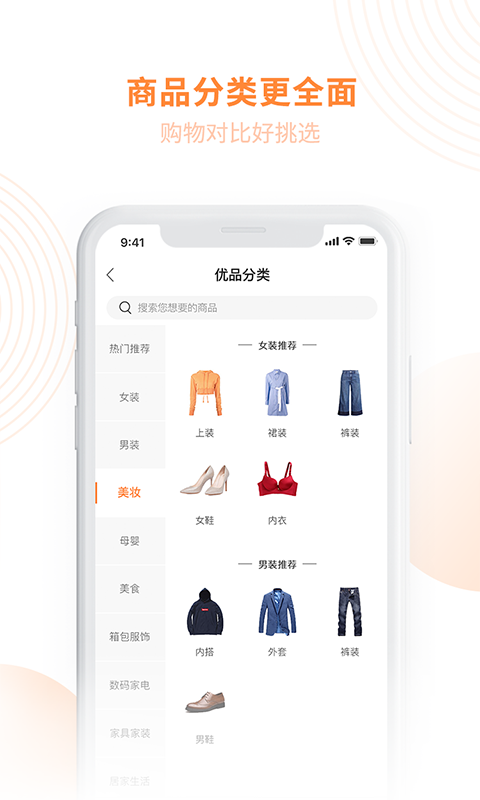 剧豆星光app v7.6.9