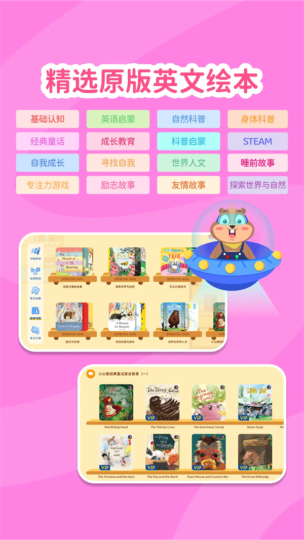 心智麦田app v1.0.5
