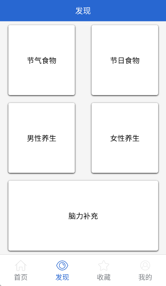 快看菜谱app v1.0.0