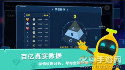 小盒课堂app最新版 v5.2.60