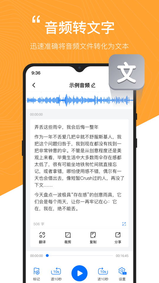 配音工厂app v1.2.0.0