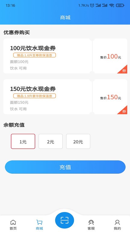 住理生活app2026最新版 v3.11.37