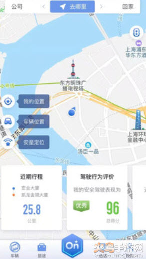 安吉星手机app v11.1.7