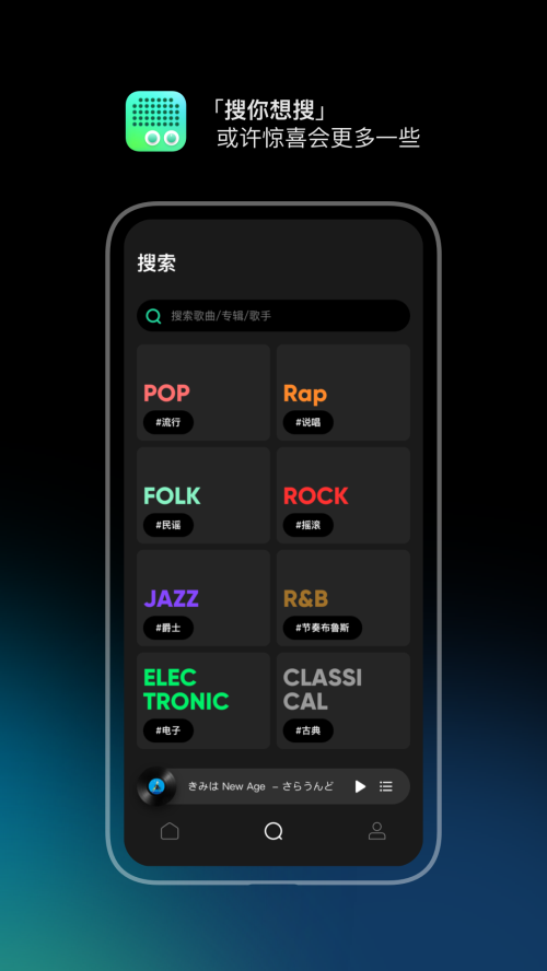 豆瓣FM v7.1.2.1