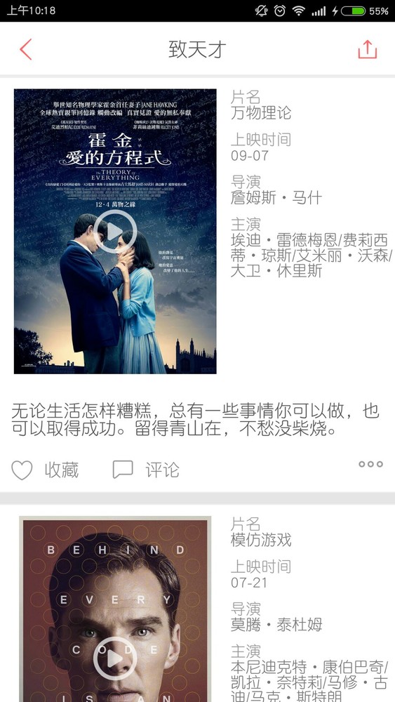 翻片软件安卓 v3.3.4