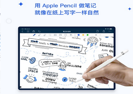 千本笔记app安卓版 千本笔记app安卓版