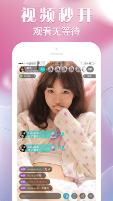 野兔直播app v1.0.0