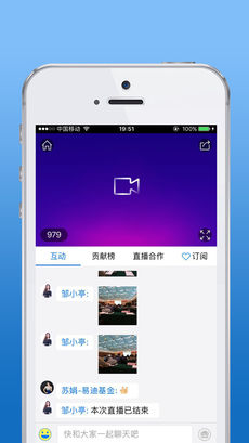 飞思财经 v3.0.1