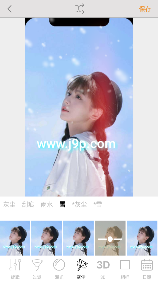 漏光滤镜特效软件 v1.28.1