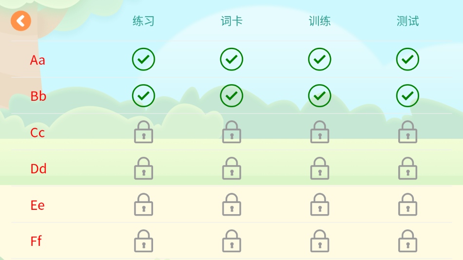 小树自然拼读app下载安装 v1.0.7