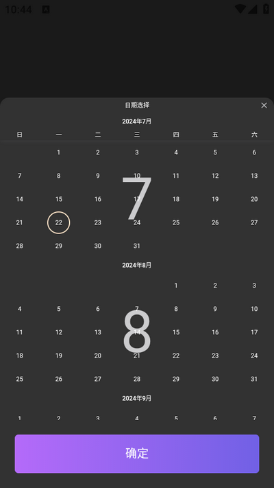 竹影相机app 竹影相机app