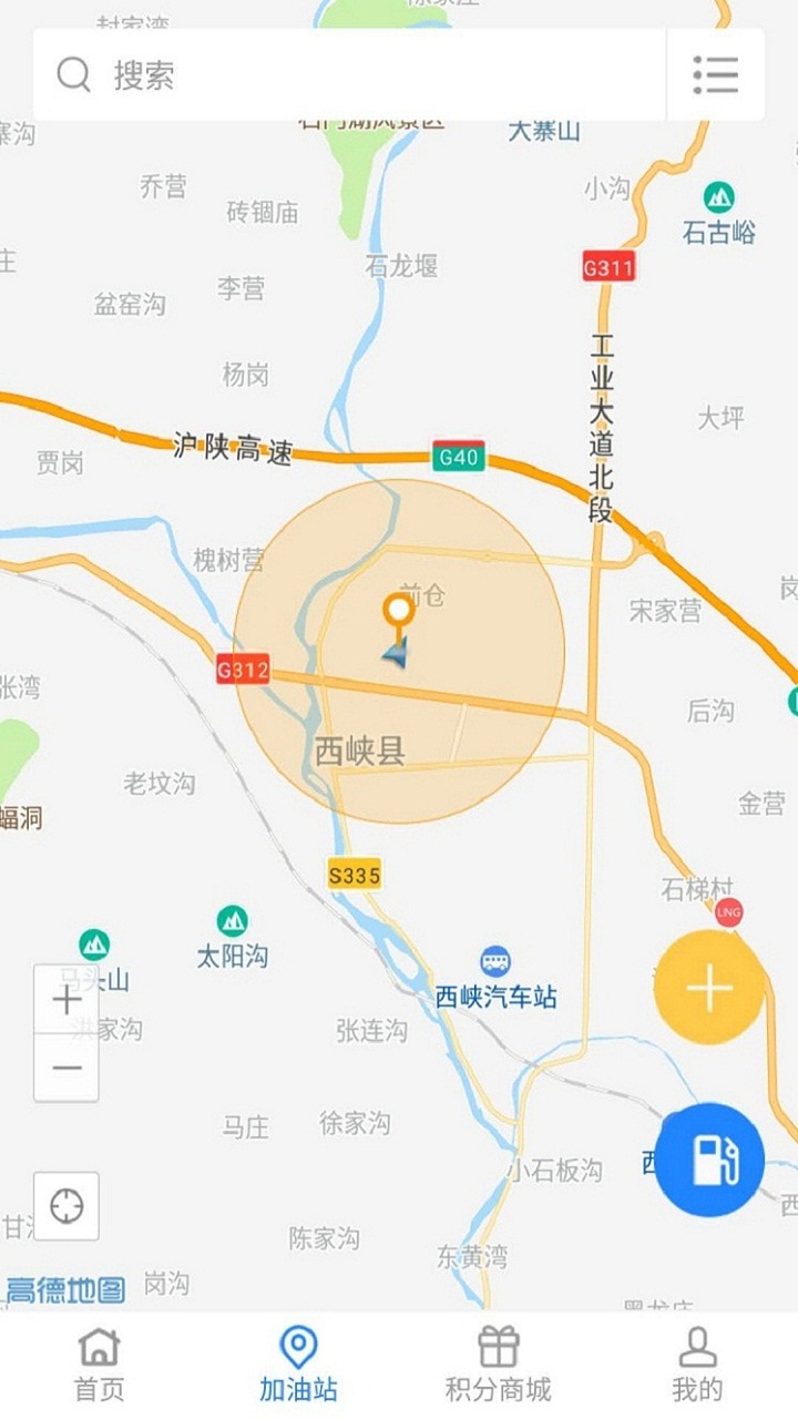 易卡运货运版下载 v6.4.7