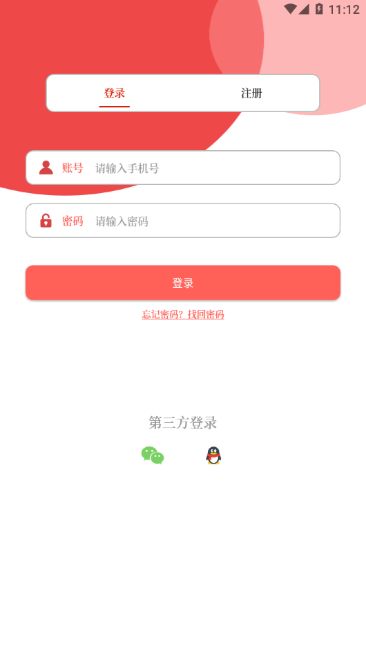 云上固始app官方下载 v3.0.2
