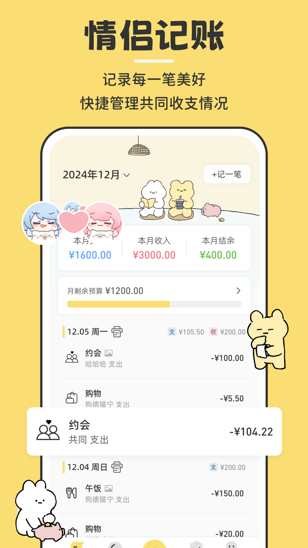 咔比荷包app v3.4.2