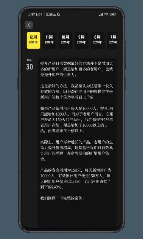 纸塘日记app v2.0.10