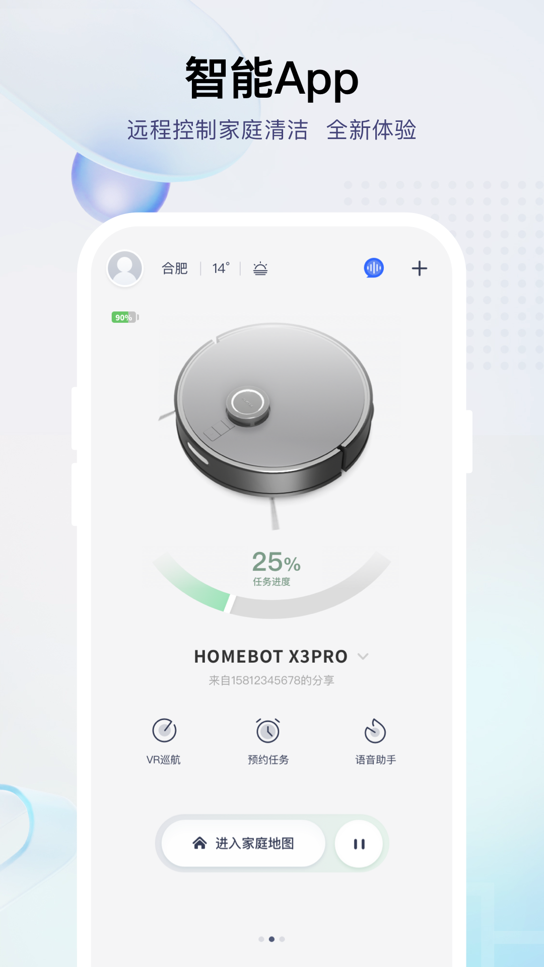 小飞app v1.1.29