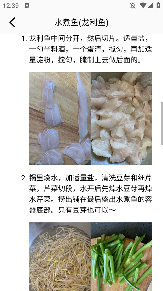 悟空饭厅老版本下载 v1.1