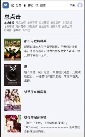 甜梦文库 0.0.2安卓版 v0.0.2