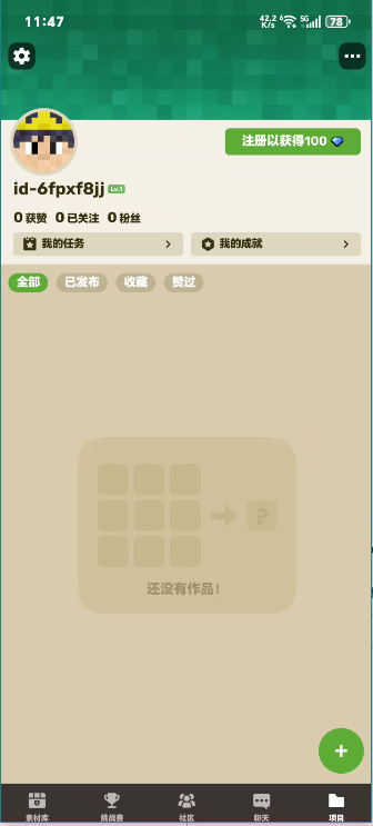 Craft Addons官方正版 2.33.9安卓版 v2.33.9