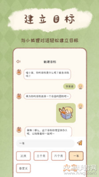 YoYo日常app v3.6.3
