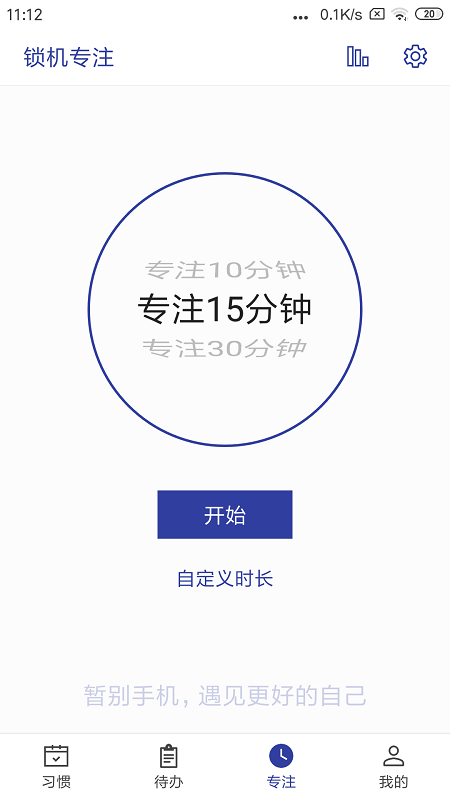 简约日常app v1.6.9