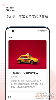 句读app安卓版 v5.0.9