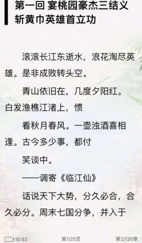千阅书城官方版 5.0.1最新版 v5.0.1