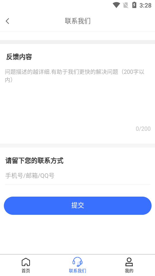 千里服务企业管理手机版 v1.0.0
