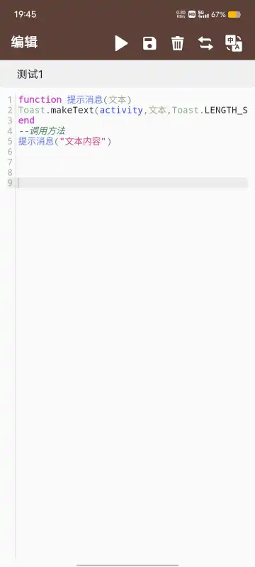 代码简记app最新版