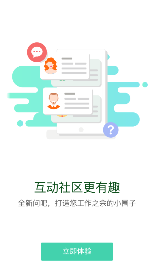东鼎学院app下载 v11.8.1