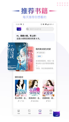 魔小阅软件 1.3.1最新版 v1.3.1