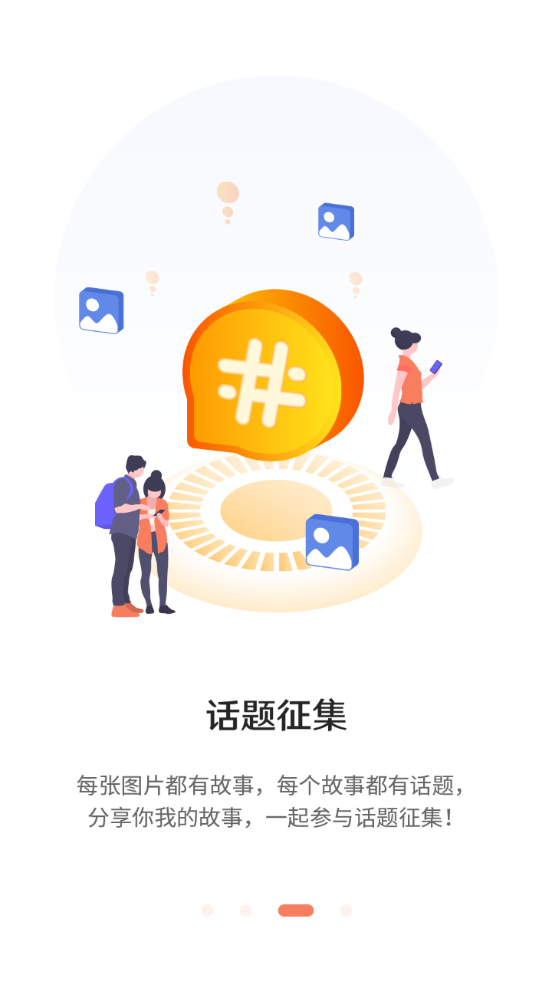 千途安卓软件 v5.4.7