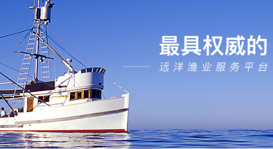 渔需通APP 渔需通APP