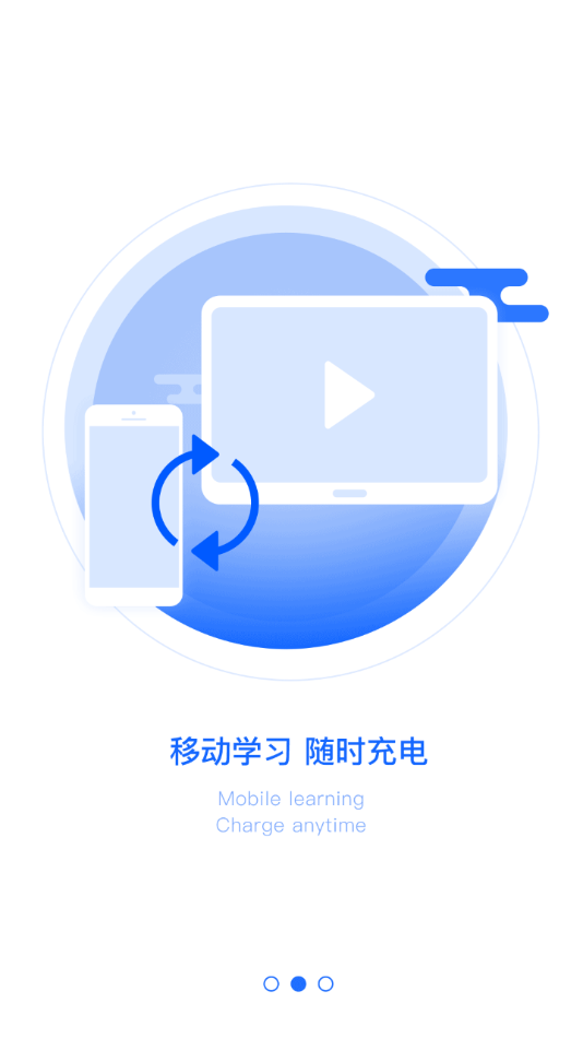云学帮app官方下载 v8.5.5