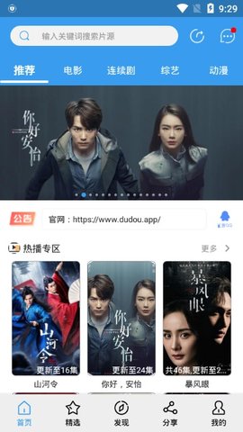 肚兜看看app v1.2.0