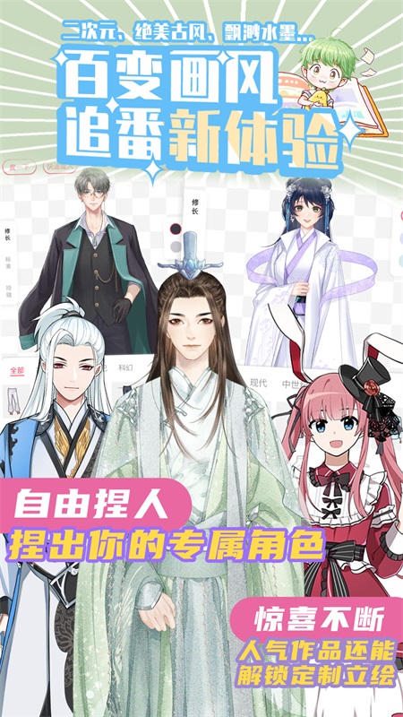 青梨阅读 1.0.5最新版 v1.0.5