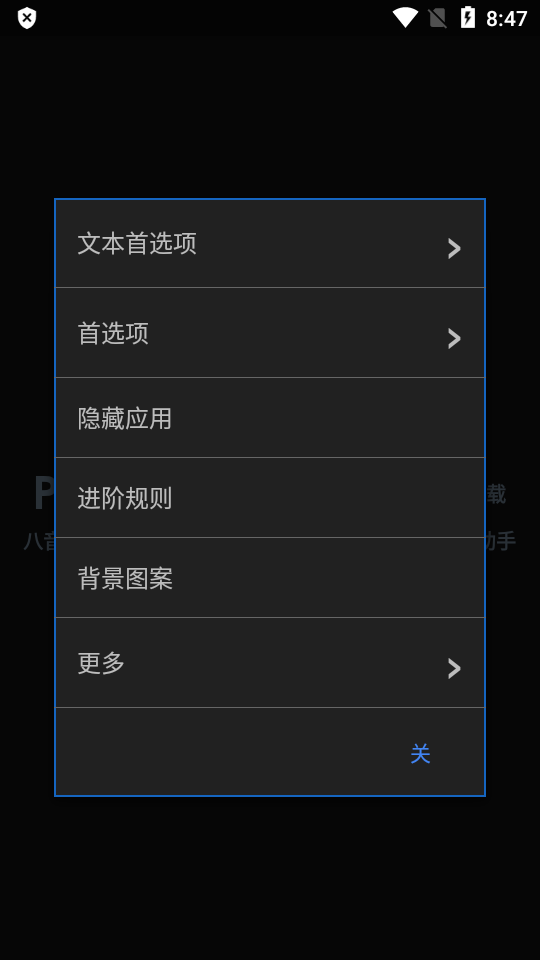 ap15桌面专业免费版 v2.22