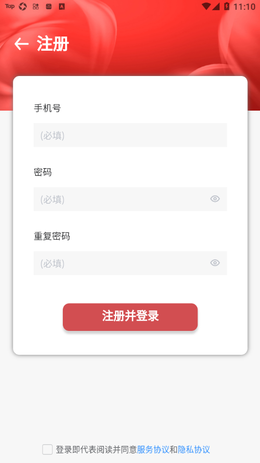成学课堂app下载 v5.0.1