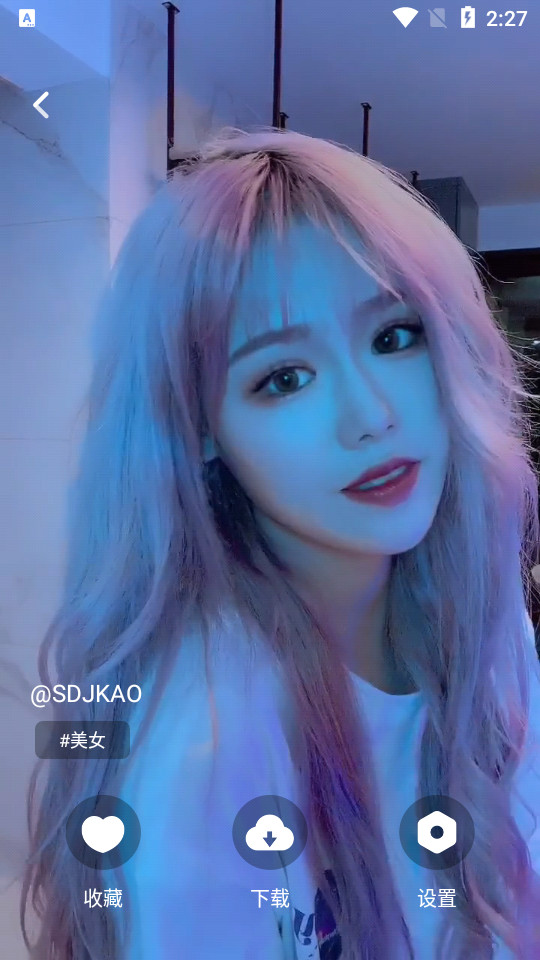 微信主题软件 v2.0.2