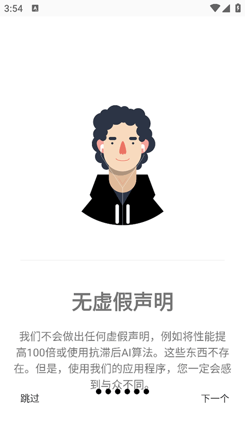 Gamers GLTool Pro汉化版 0.0.9官方版 v0.0.9