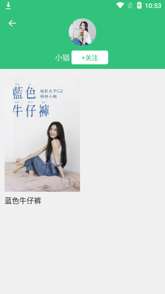艺图语app v1.0.2
