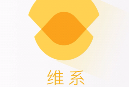 维系APP