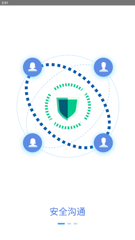 深新智媒app v3.12.67