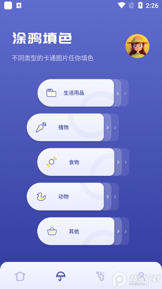 NovelAI绘画 v1.1
